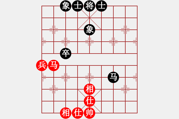 象棋棋譜圖片：大圣讓馬對龍人1 - 步數(shù)：53 