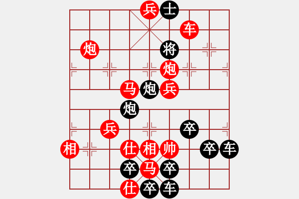 象棋棋譜圖片：春節(jié)快樂28-27（時鑫 造型 試擬） - 步數(shù)：30 