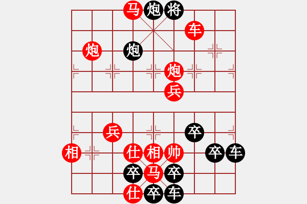 象棋棋譜圖片：春節(jié)快樂28-27（時鑫 造型 試擬） - 步數(shù)：40 