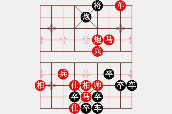 象棋棋譜圖片：春節(jié)快樂28-27（時鑫 造型 試擬） - 步數(shù)：53 