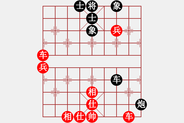 象棋棋譜圖片：社慶第四輪邱金國(guó) 先勝 阿利 - 步數(shù)：110 