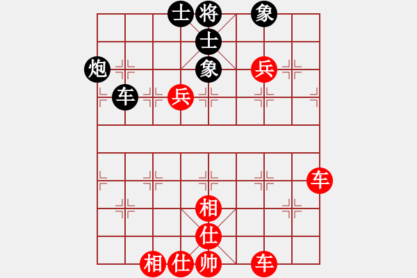 象棋棋譜圖片：社慶第四輪邱金國(guó) 先勝 阿利 - 步數(shù)：130 