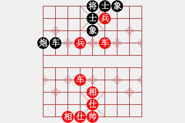 象棋棋譜圖片：社慶第四輪邱金國(guó) 先勝 阿利 - 步數(shù)：140 