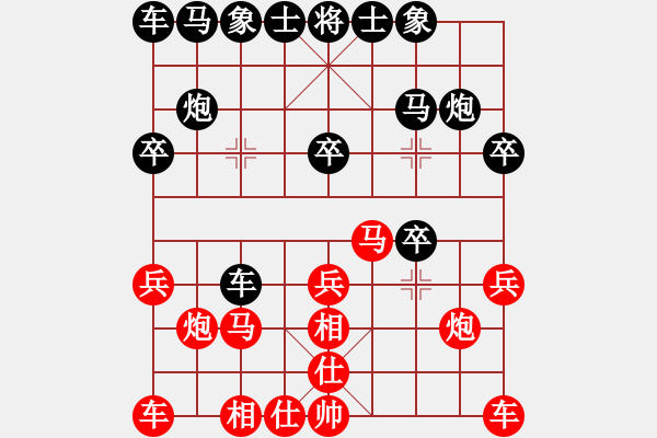 象棋棋譜圖片：社慶第四輪邱金國(guó) 先勝 阿利 - 步數(shù)：20 