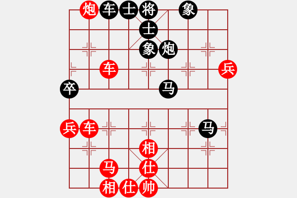 象棋棋譜圖片：社慶第四輪邱金國(guó) 先勝 阿利 - 步數(shù)：80 