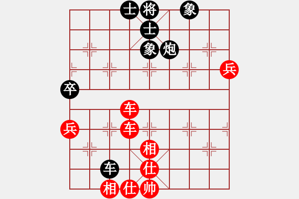 象棋棋譜圖片：社慶第四輪邱金國(guó) 先勝 阿利 - 步數(shù)：90 