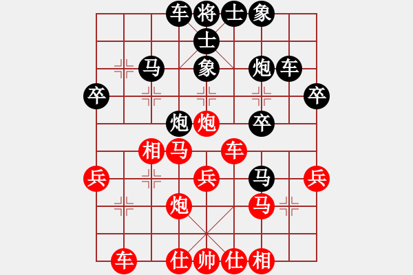 象棋棋譜圖片：九上棋貴(9段)-和-馨心(月將) - 步數(shù)：40 