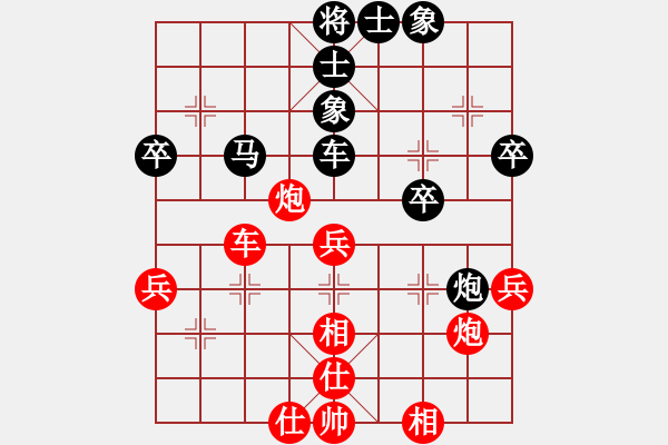 象棋棋譜圖片：九上棋貴(9段)-和-馨心(月將) - 步數(shù)：70 