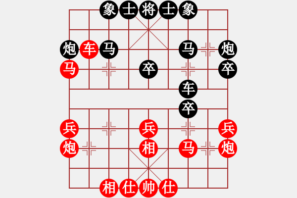 象棋棋譜圖片：創(chuàng)意總監(jiān)[紅] -VS- (_灬訫╬綪[黑] - 步數(shù)：30 