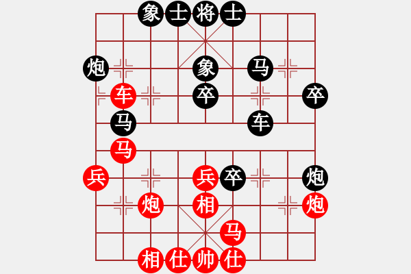 象棋棋譜圖片：創(chuàng)意總監(jiān)[紅] -VS- (_灬訫╬綪[黑] - 步數(shù)：40 