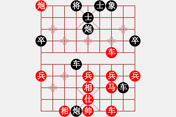 象棋棋譜圖片：朋mg友[514417566] -VS- 橫才俊儒[292832991] - 步數(shù)：40 