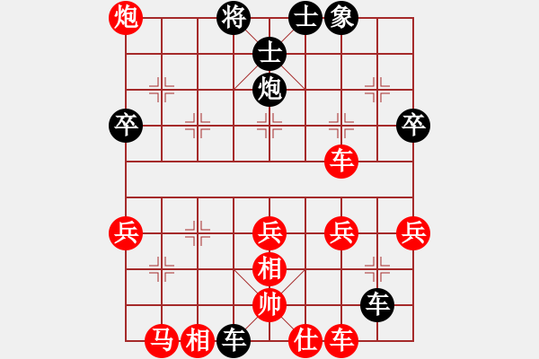 象棋棋譜圖片：朋mg友[514417566] -VS- 橫才俊儒[292832991] - 步數(shù)：50 