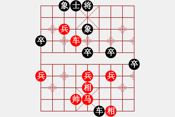 象棋棋譜圖片：陽春 陳球 勝 開平 張雄 - 步數(shù)：60 