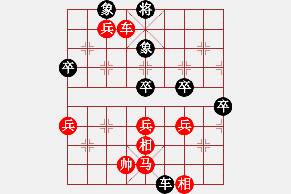 象棋棋譜圖片：陽春 陳球 勝 開平 張雄 - 步數(shù)：65 