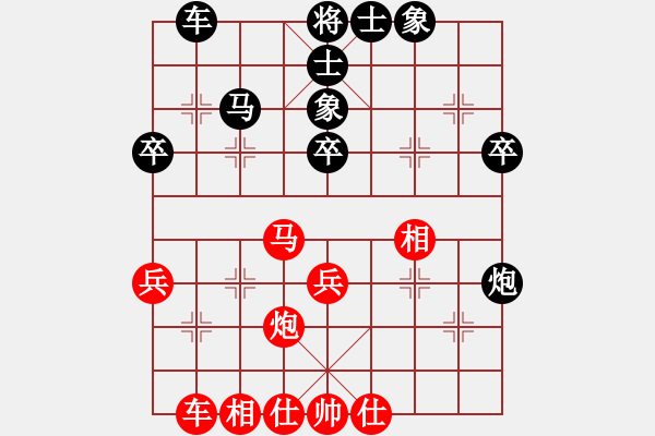 象棋棋譜圖片：鹿寨王(9級(jí))-和-神雨(1段) - 步數(shù)：38 