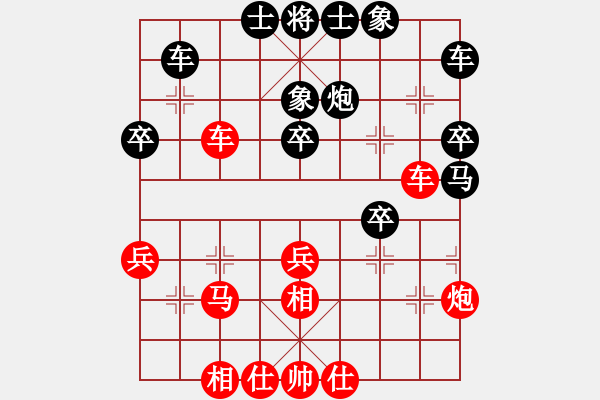 象棋棋譜圖片：四核弱機(9星)-和-黨曉陽(北斗) - 步數(shù)：40 