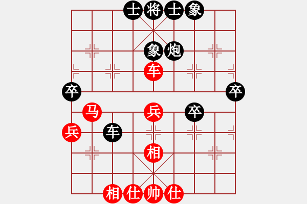 象棋棋譜圖片：四核弱機(9星)-和-黨曉陽(北斗) - 步數(shù)：50 