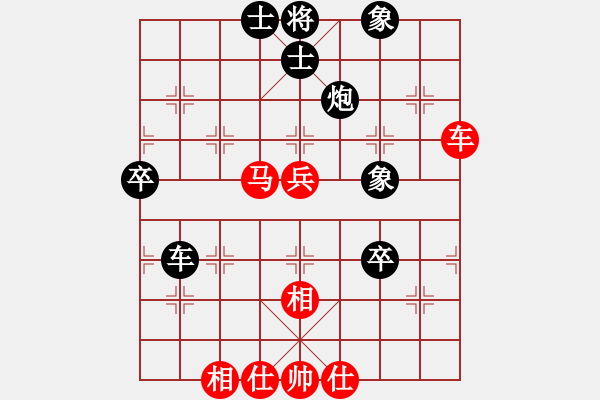 象棋棋譜圖片：四核弱機(9星)-和-黨曉陽(北斗) - 步數(shù)：60 