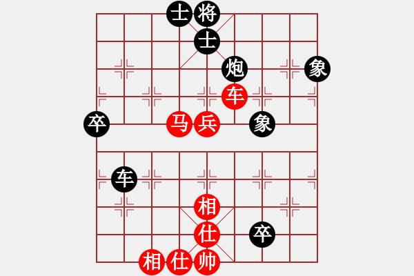 象棋棋譜圖片：四核弱機(9星)-和-黨曉陽(北斗) - 步數(shù)：70 