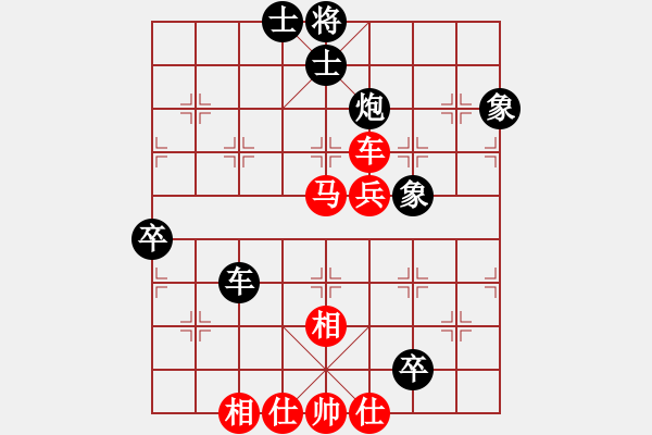 象棋棋譜圖片：四核弱機(9星)-和-黨曉陽(北斗) - 步數(shù)：80 