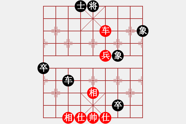 象棋棋譜圖片：四核弱機(9星)-和-黨曉陽(北斗) - 步數(shù)：83 