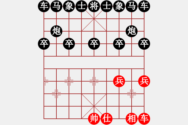 象棋棋譜圖片：單車將軍對面笑 - 步數(shù)：10 