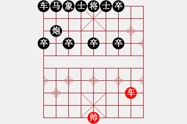 象棋棋譜圖片：單車將軍對面笑 - 步數(shù)：20 