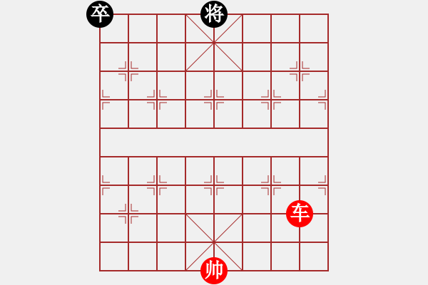 象棋棋譜圖片：單車將軍對面笑 - 步數(shù)：30 