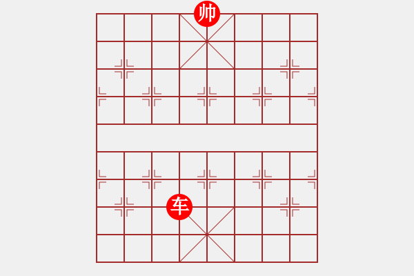 象棋棋譜圖片：單車將軍對面笑 - 步數(shù)：37 