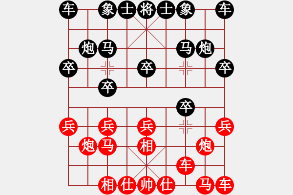 象棋棋譜圖片：看兩步(五級(jí))vs懸疑驚險(xiǎn)象棋(三級(jí))2015-11-07.ccf - 步數(shù)：10 