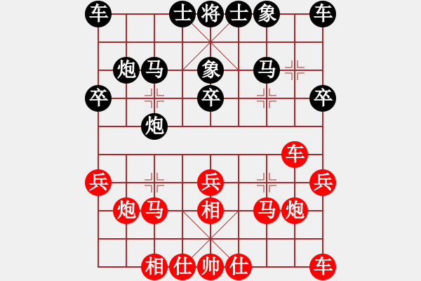 象棋棋譜圖片：看兩步(五級(jí))vs懸疑驚險(xiǎn)象棋(三級(jí))2015-11-07.ccf - 步數(shù)：20 