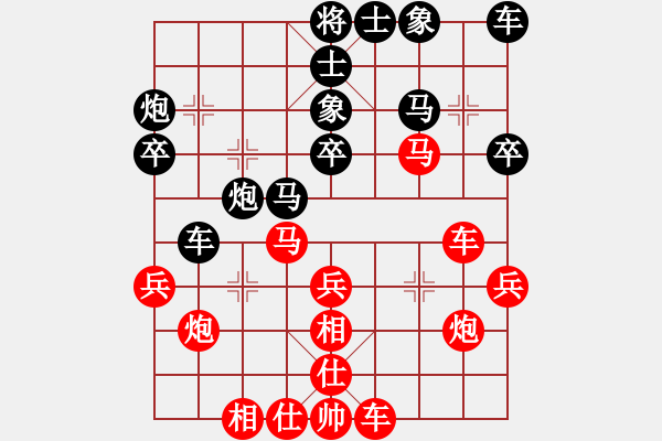 象棋棋譜圖片：看兩步(五級(jí))vs懸疑驚險(xiǎn)象棋(三級(jí))2015-11-07.ccf - 步數(shù)：30 