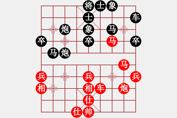 象棋棋譜圖片：看兩步(五級(jí))vs懸疑驚險(xiǎn)象棋(三級(jí))2015-11-07.ccf - 步數(shù)：40 