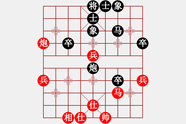 象棋棋譜圖片：聯(lián)眾精彩對局（346.chn） - 步數(shù)：40 