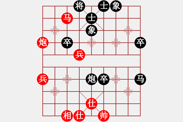 象棋棋譜圖片：聯(lián)眾精彩對局（346.chn） - 步數(shù)：50 