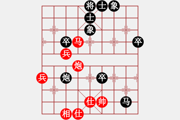 象棋棋譜圖片：聯(lián)眾精彩對局（346.chn） - 步數(shù)：60 