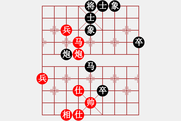 象棋棋譜圖片：聯(lián)眾精彩對局（346.chn） - 步數(shù)：70 