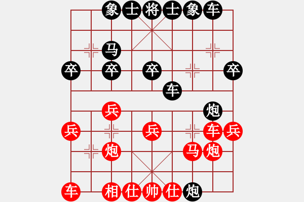 象棋棋譜圖片：4.屏風(fēng)馬雙炮過河防當(dāng)頭炮直橫車 - 步數(shù)：30 