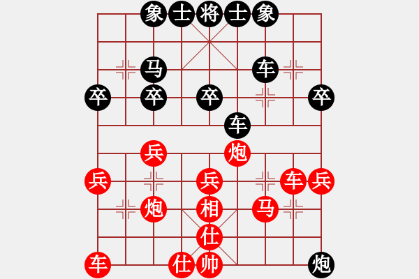 象棋棋譜圖片：4.屏風(fēng)馬雙炮過河防當(dāng)頭炮直橫車 - 步數(shù)：38 