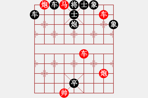 象棋棋譜圖片：F. 檳榔攤老板－難度低：第168局 - 步數(shù)：0 