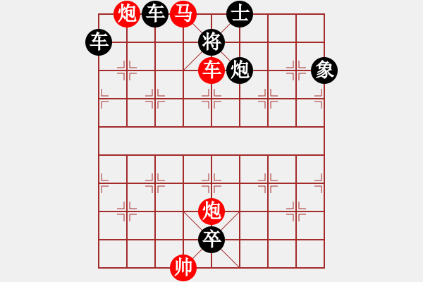 象棋棋譜圖片：F. 檳榔攤老板－難度低：第168局 - 步數(shù)：7 