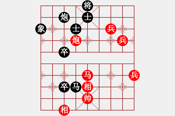 象棋棋譜圖片：金庸一品堂棋社 青山美雪 先和 昆侖水晶 - 步數：110 