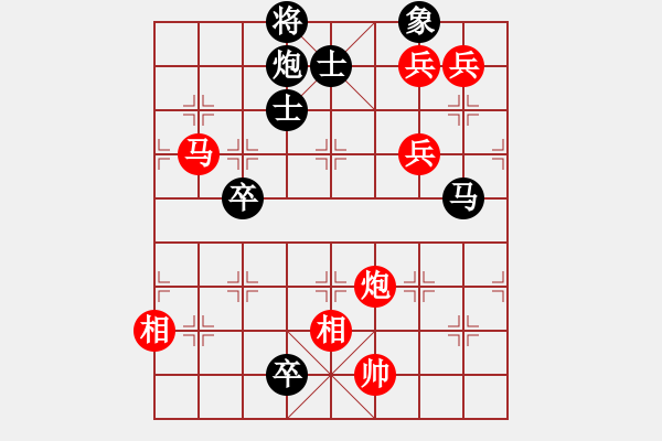 象棋棋譜圖片：金庸一品堂棋社 青山美雪 先和 昆侖水晶 - 步數：180 