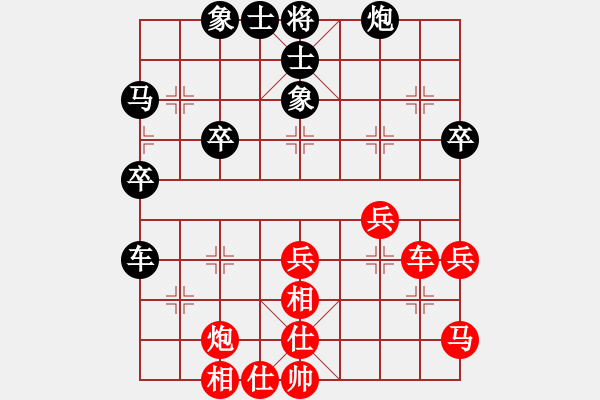 象棋棋譜圖片：金庸一品堂棋社 青山美雪 先和 昆侖水晶 - 步數：50 