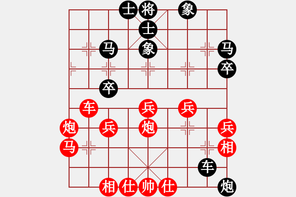 象棋棋譜圖片：華山絕頂(9星)-負(fù)-如故(9星) - 步數(shù)：50 