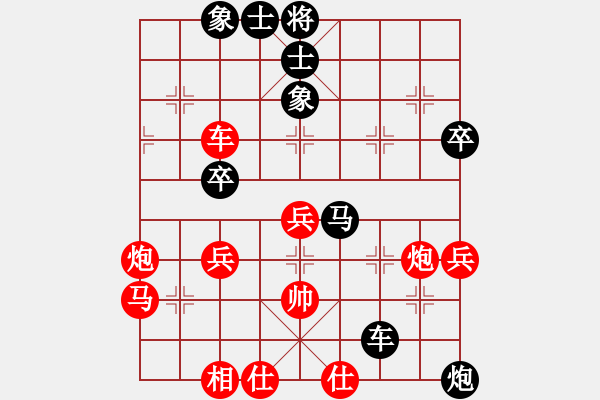 象棋棋譜圖片：華山絕頂(9星)-負(fù)-如故(9星) - 步數(shù)：80 