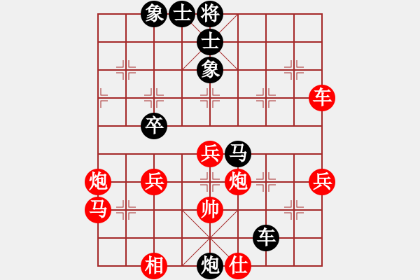 象棋棋譜圖片：華山絕頂(9星)-負(fù)-如故(9星) - 步數(shù)：84 