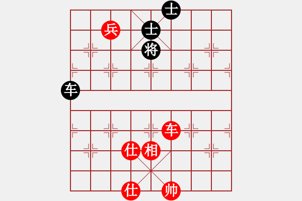 象棋棋譜圖片：這個殘局，需要很細膩的功夫紅先勝。 - 步數(shù)：10 