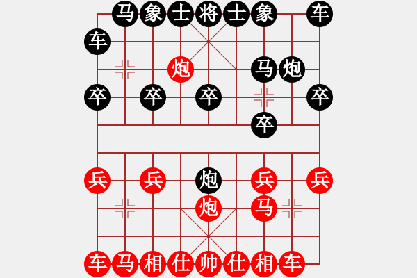 象棋棋譜圖片：丹楓VS倚天高手(2017 4 7 星期五) - 步數(shù)：10 