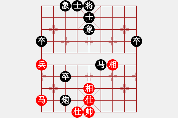 象棋棋譜圖片：丹楓VS倚天高手(2017 4 7 星期五) - 步數(shù)：68 